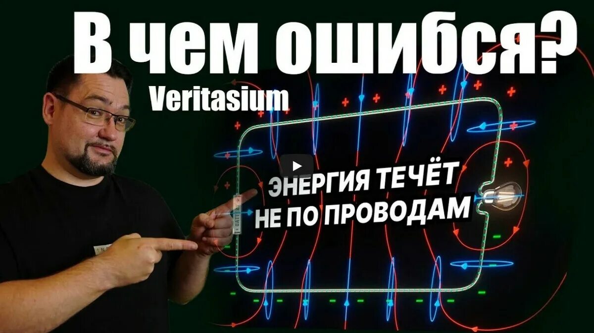 Энерголикбез. Мальков энерголикбез. Энерголикбез. Мальков энерголикбез. Мальков энерголикбез.
