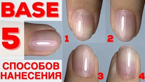 Что первым наносят на ногти