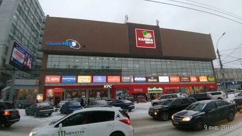 Тц калина новосибирск