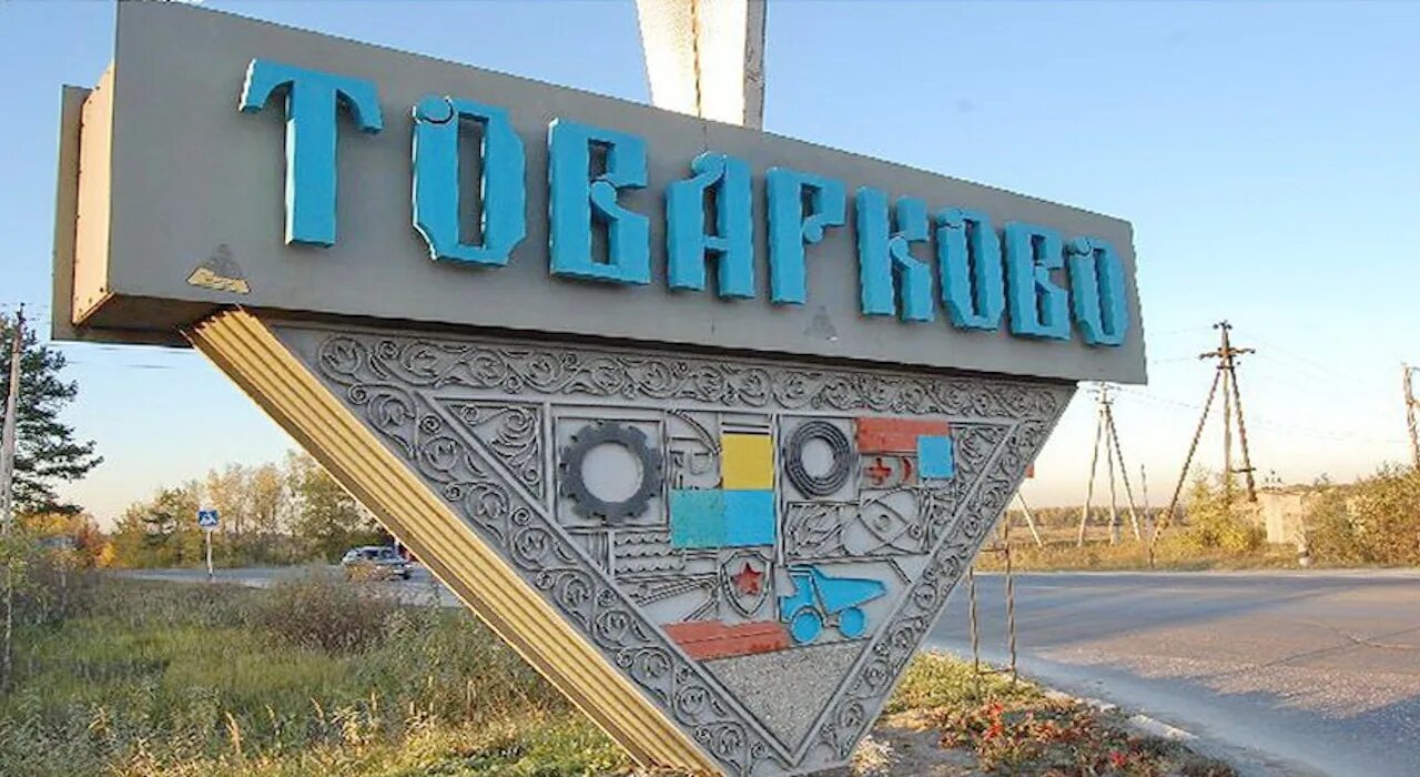 Товарково население. Площадь посёлка товарково. Посёлок товарково калужская. Церковь в товарково рождества христова. Поселок товарково.