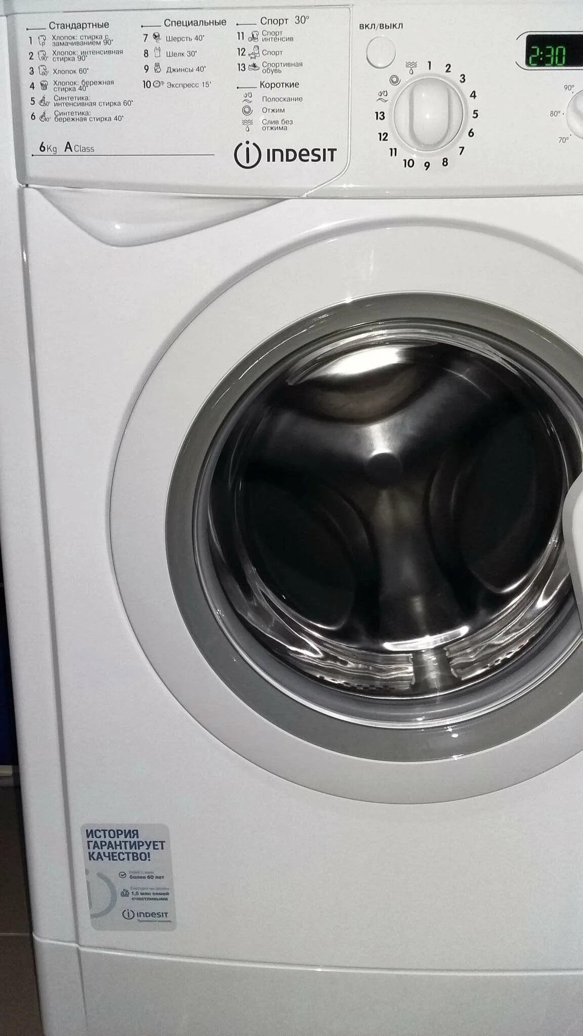 Стиральная машина индезит iwsd 6105. Iwsd 6105 hotpoint. Стиральная машина индезит iwsd 6105. Стиральная машина индезит iwsd 6105. Стиральная машина индезит iwsd 6105.