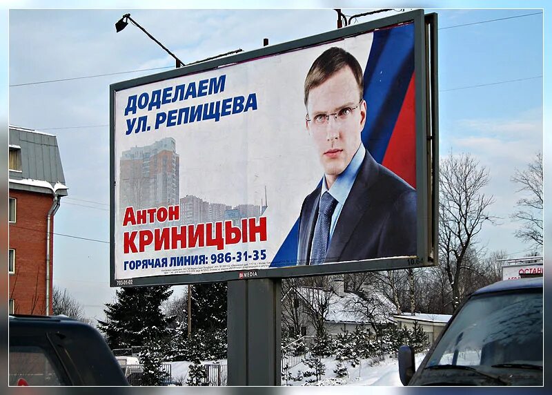 Кандидаты в депутаты 2021. Выборы губернатора 2024 спб. Кандидат в депутаты санкт петербурга. Депутаты спб. Депутаты спб.