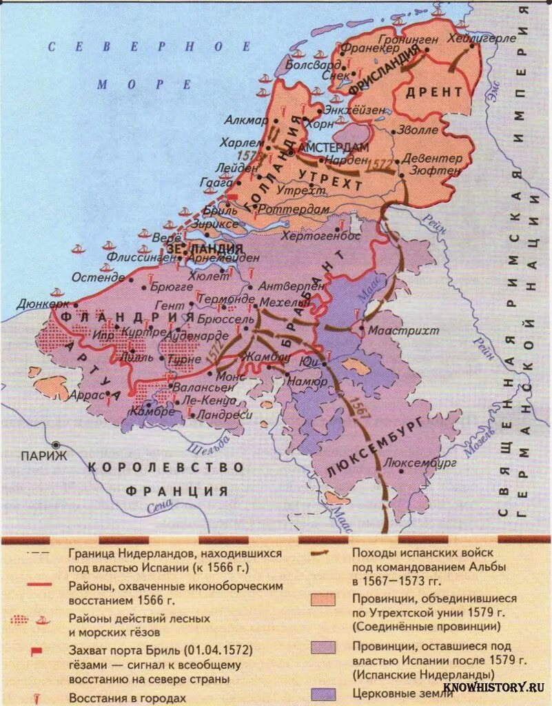 Революция в Голландии 1566-1609. Буржуазная революция в Нидерландах карта. Карта Нидерландов после революции. Djqyf PF ytpfdbcbvjcnm d yblthkfylf[ rfhnf. Нидерландская буржуазная