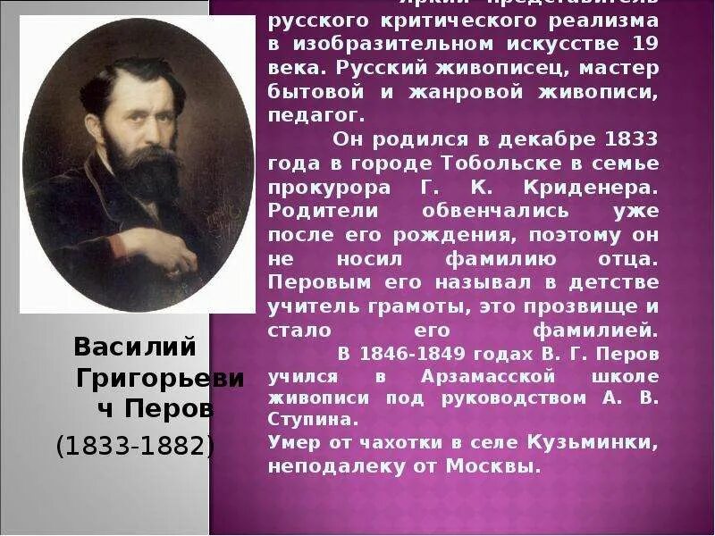 Ярким выразителем этого явления можно считать