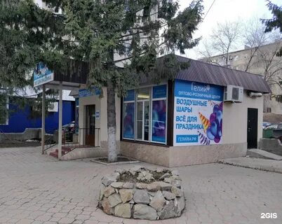 Ной 64