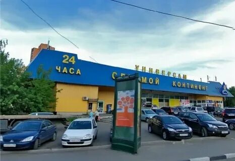 Магнитогорская 23