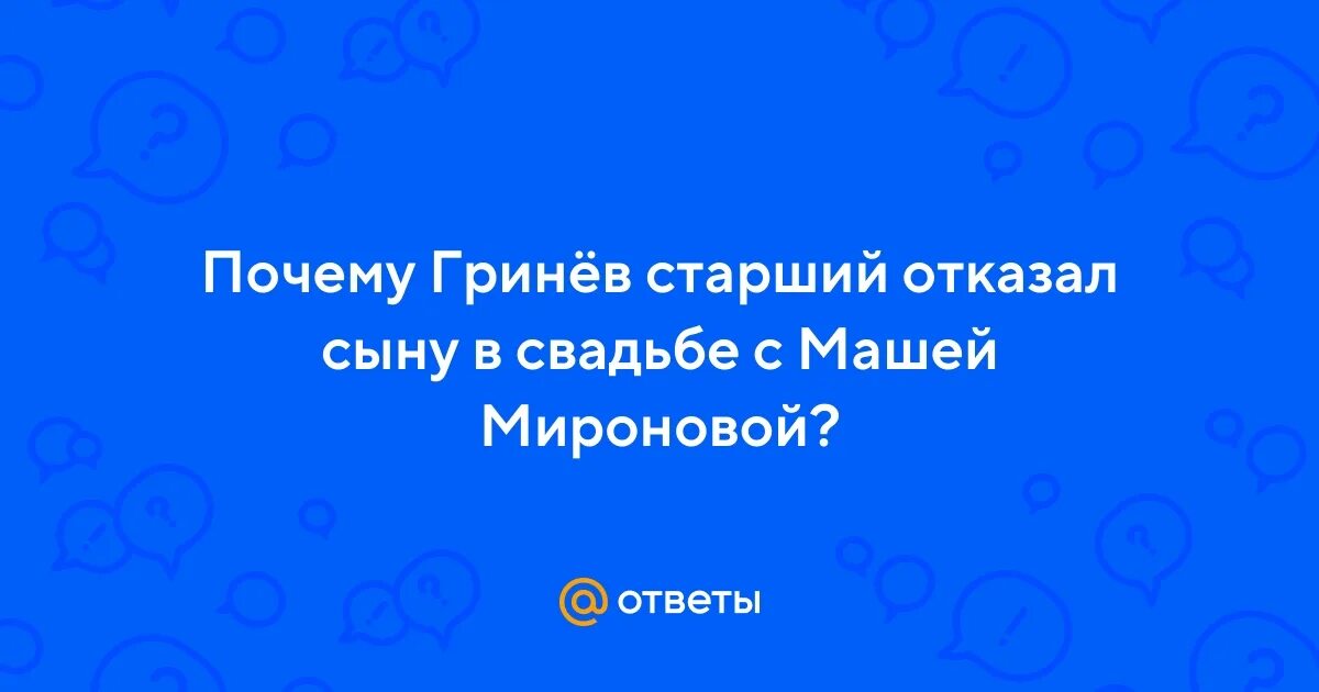 Можно отказаться от сына