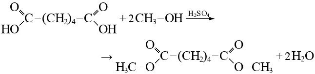 Диметиловый эфир адипиновой кислоты. Адипиновая (гександиовая) кислота. Адипиновая кислота плюс метанол.