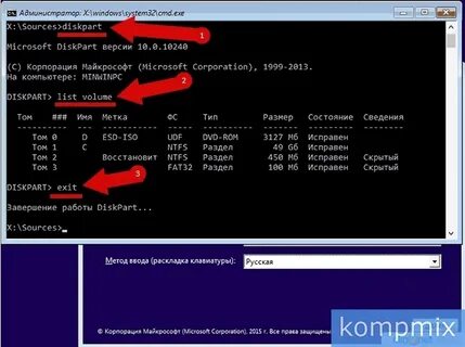 Как узнать пароль администратора виндовс 10