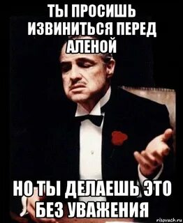 Песня это было недоразумение извиняюсь прошу