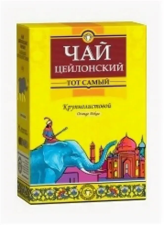 Тот самый чай со слоном. Индийский и цейлонский чай в отношении. Индийский чай ассам. Тот самый индийский чай. Дарджилингский чай.