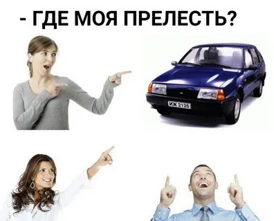 Коплю на машину