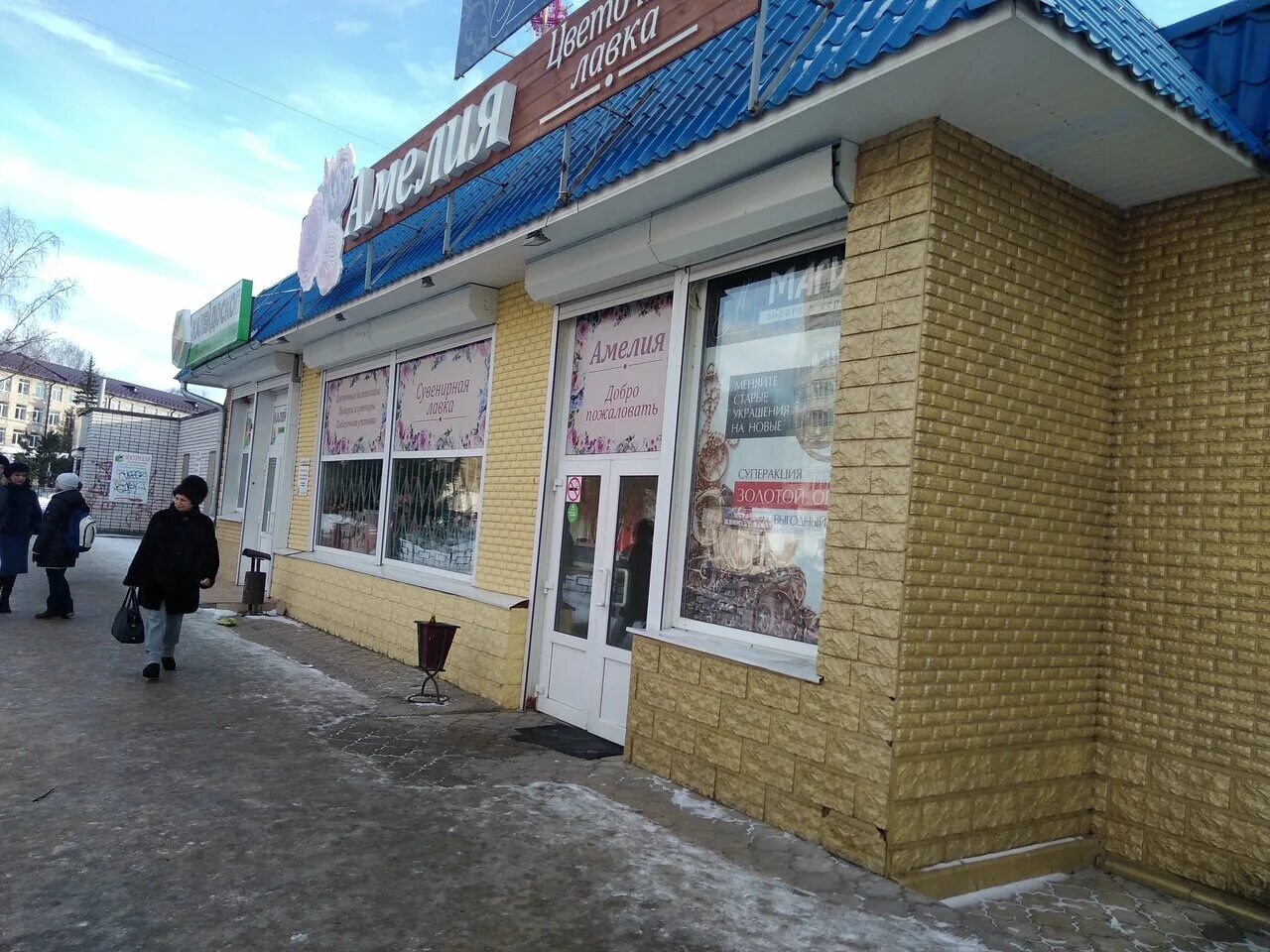 Конаково торговый проезд 3. Тц континент конаково. Конаково торговый проезд 3. Торговый центр 3 конаково. Конаково ул торговый проезд.