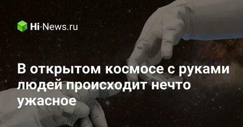 Со мной происходит нечто