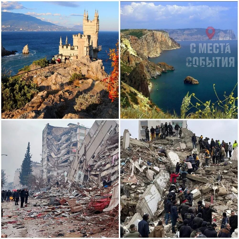 В крыму есть землетрясение. Землетрясение в крыму. полуостров крым. крым 2025. крым турция.