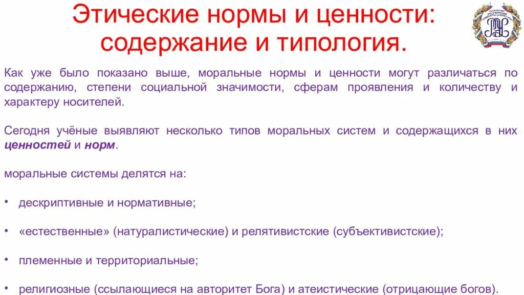 Просто в силу этических соображений