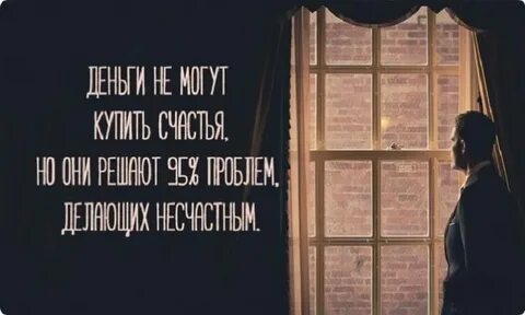 Меткий афоризм