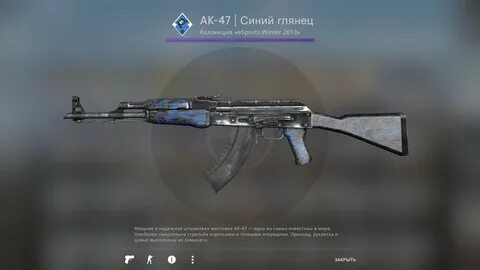 47 blues