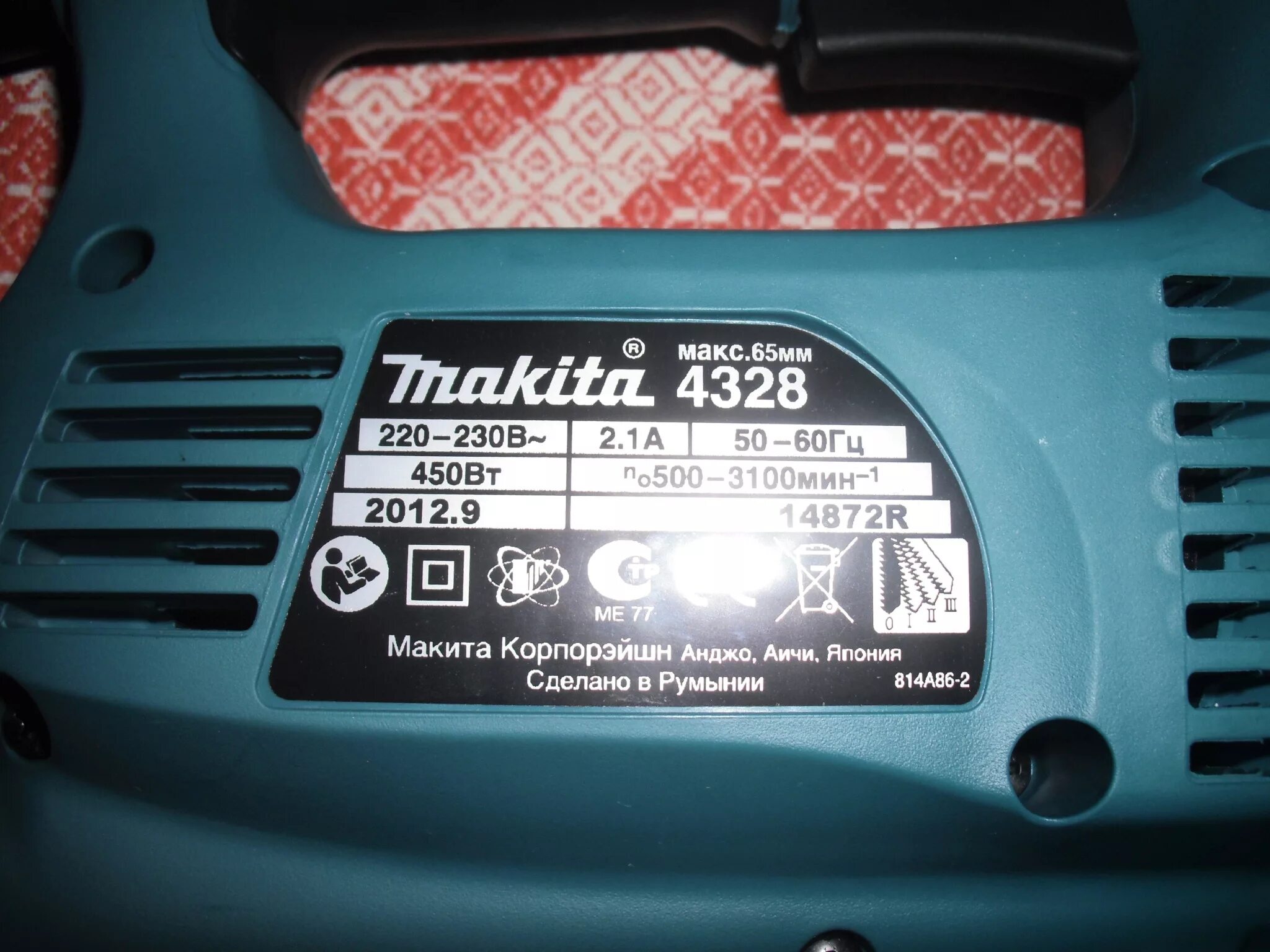 Makita 4328. Площадки от лобзик Макита 4328. Макита бирка. ТСМ лобзик Makita 4328. Болгарка Макита Аичи Япония сделано в Румыния купит.