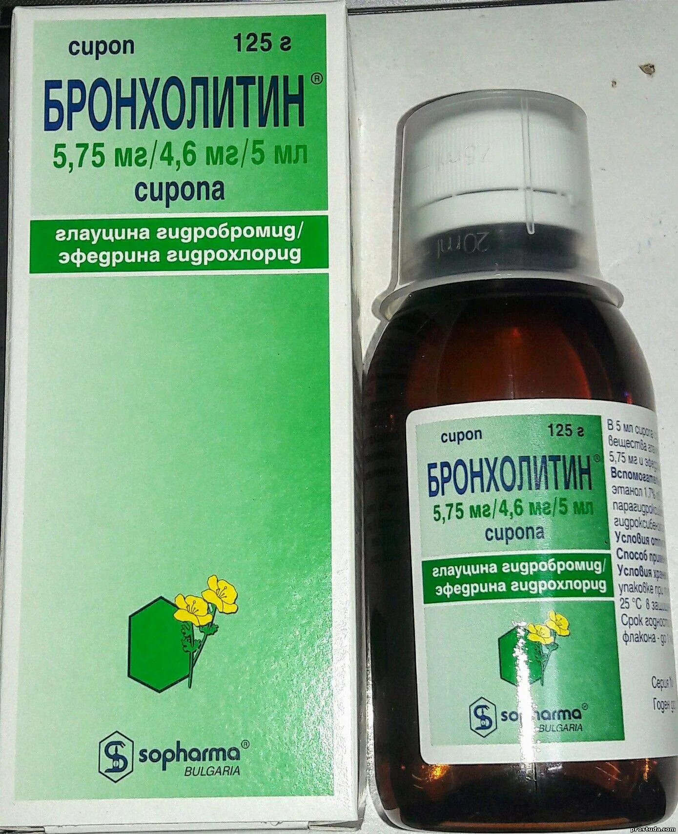 Эффективное лекарство от кашля и бронхита. Бронхолитин сироп для детей. Бронхолитин Айви. Бронхолитин фл.(сироп) 125мл. Бронхолитин сироп 125.