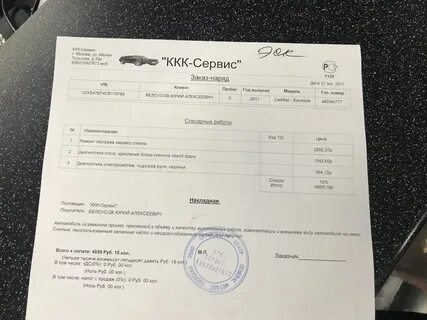 Четыреста пятьдесят тысяч рублей 00 копеек