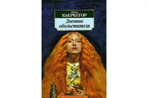Сера книга