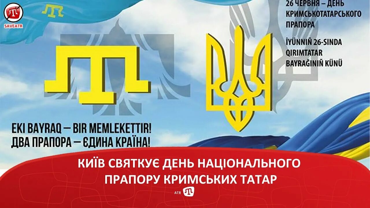 История крымскотатарской вышивки - презентация онлайн