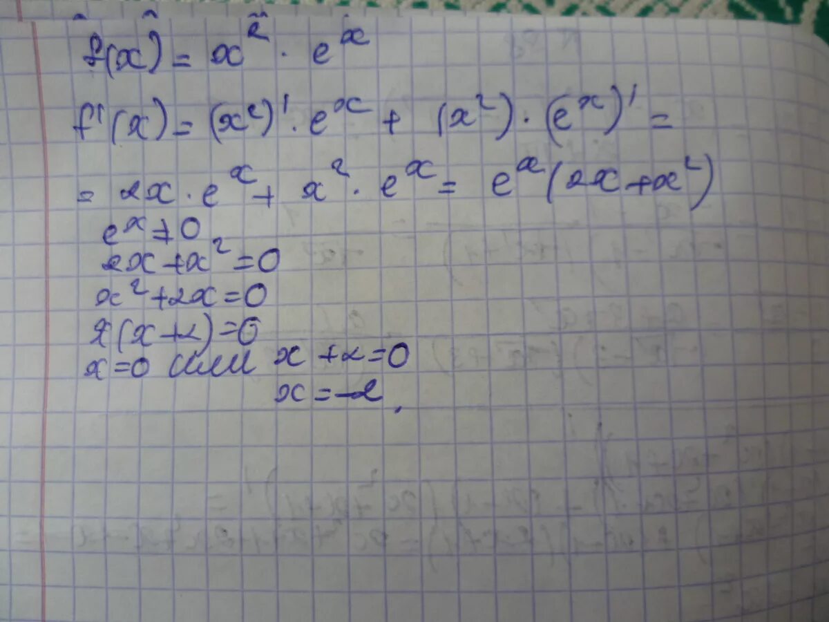 Критические точки функции f(x)=x/3+3/x. Найти стационарные точки функции f x3-x2-x+2. Найдите критические точки функции f x 2x4 4x2. Найдите стационарные точки функции f x. 0 5 x e 3x