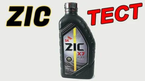 Масло zic тест