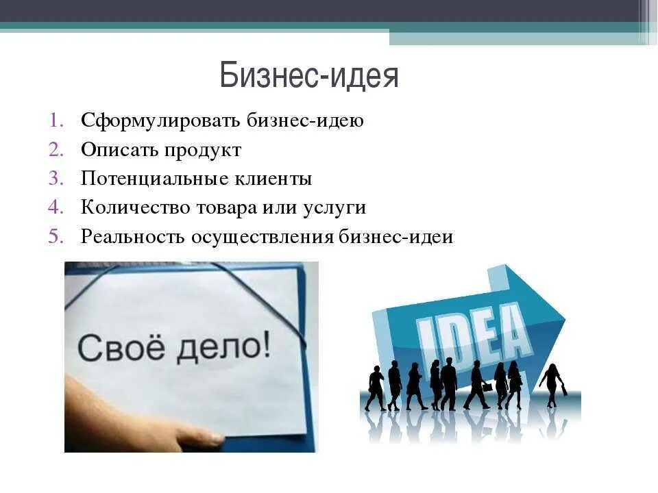 Картинки ОПИСАНИЕ ПРОЕКТА ЭТО ОПРЕДЕЛЕНИЕ
