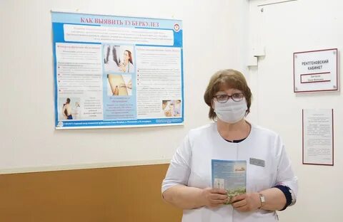 Гбуз борьбы с туберкулезом