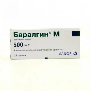 Баралгин при почечной