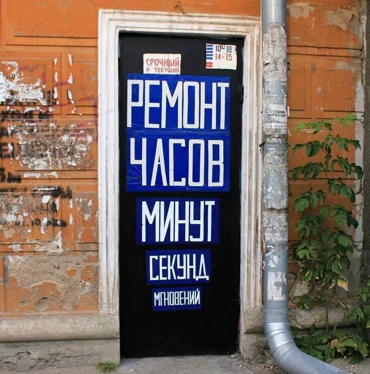 Маркетолог от бога. Рекламные приколы. Много рекламы мем. Маркетинг смешно. Неудачная реклама примеры.