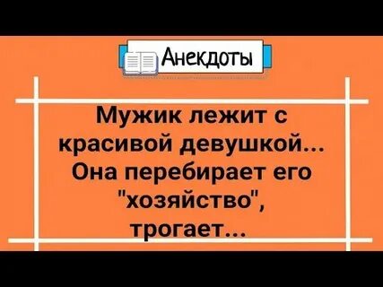 Шутка основанная на игре слов