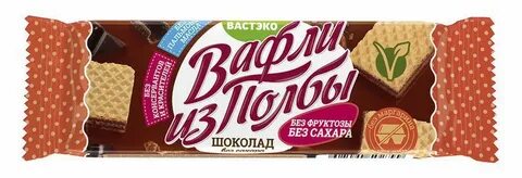 Вафли без лактозы