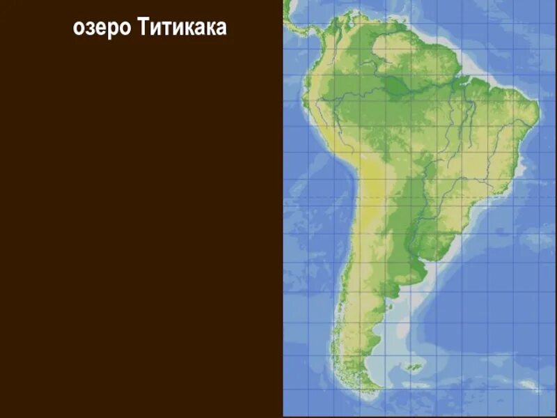 Низменности: Амазонская, Оринокская, ла-Платская. Оринокская низменность на карте Южной. Южная Америка Оринокская. Залив ла плата.