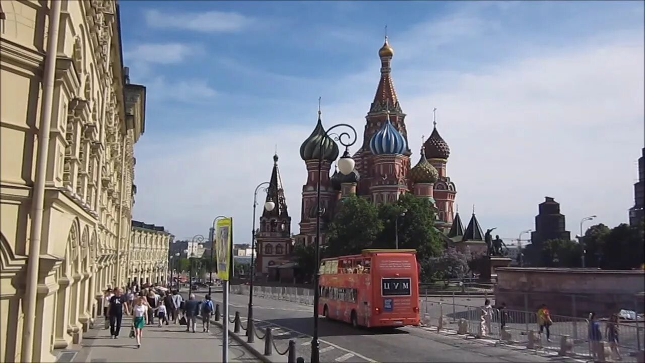 Сердце Москвы. Москва в сердце экскурсии. Болотная площадь красная площадь. Два сердца Москвы.