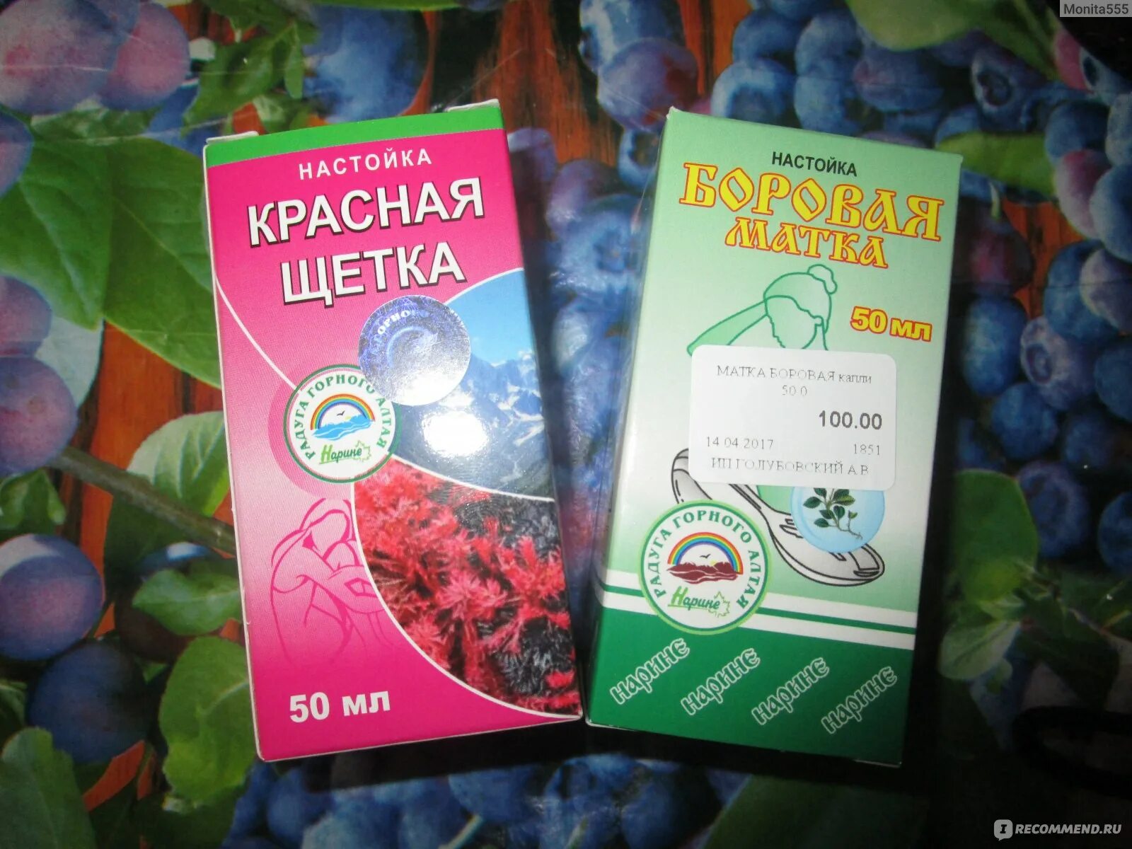 Как пить боровую матку и щетку