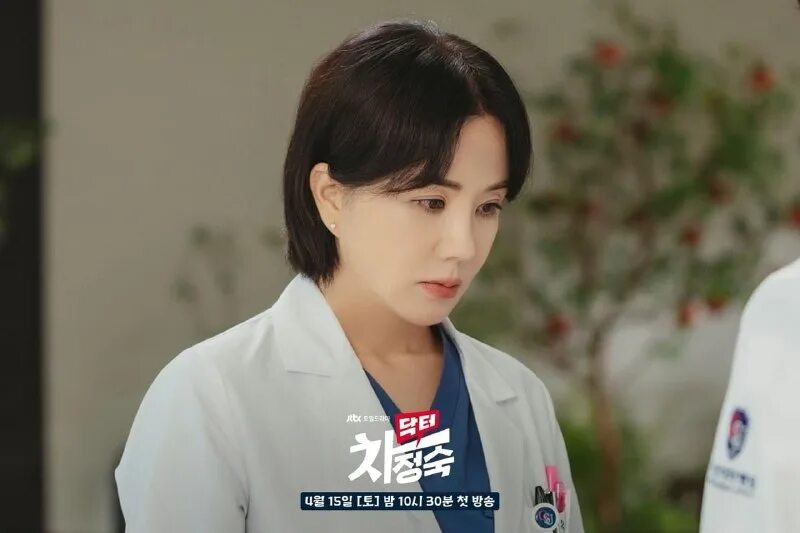 доктор чха сук. доктор чха сук. доктор чха сук. доктор чха сук. доктор чха сук.