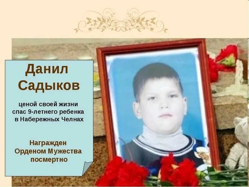 Пловец шаварш карапетян. Известные люди спасшие жизни людей. Героические поступки людей. Известные люди спасшие жизни людей. Героические поступки обычных людей.