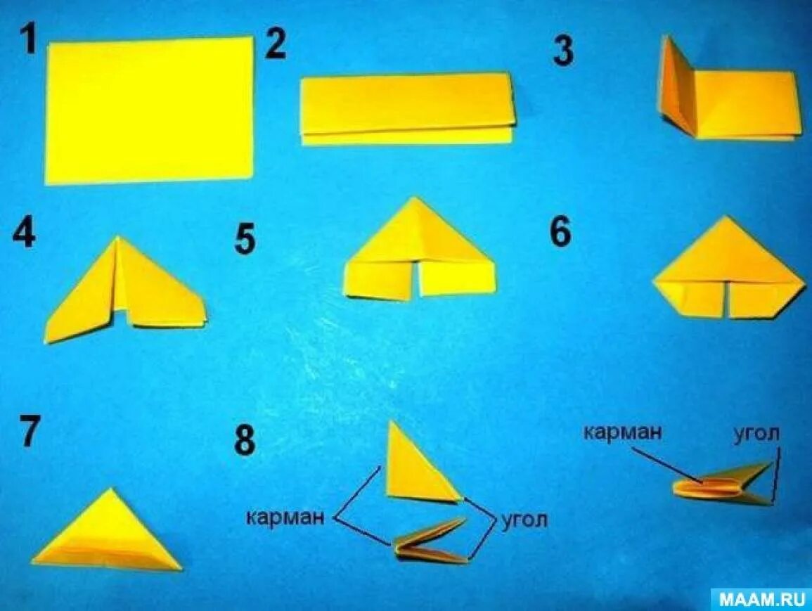 Сделать модуль своими руками. Модули оригами. Треугольные модули из бумаги. Как делать модули. Сборка модуля для оригами.