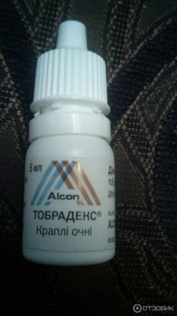 детские глазные капли от коньюктивита от 1 до 3. глазные капли ортоферон. глазные капли отк анюктивита. глазные капли о коньюктивита. глазные капли при конъюнктивите.