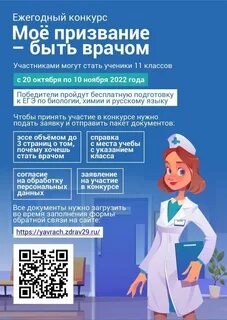 Моим призванием была роль горничной 20