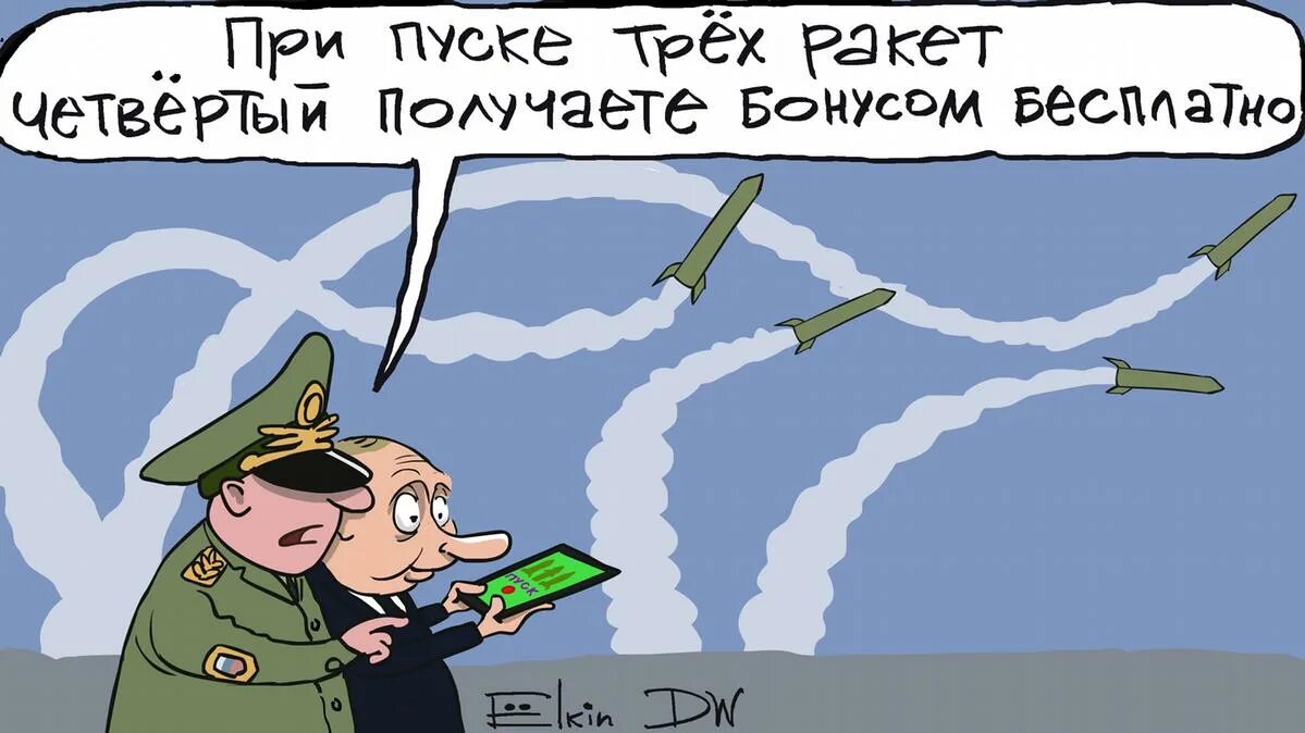 Ракета рисунок прикол. Ракета карикатура. Ракета шутка. Смешная ракета. Прикол про ракеты.