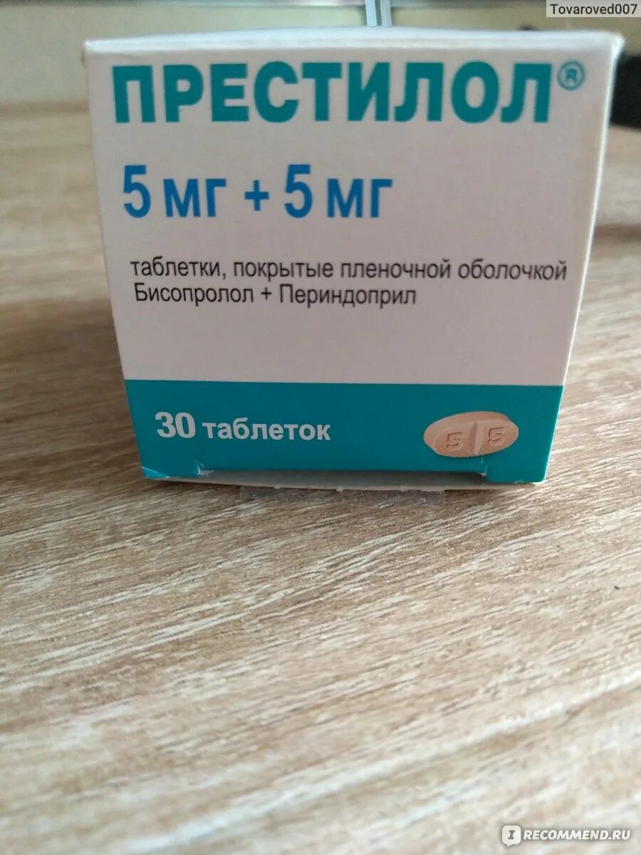 Престилол 5/5 мг. Бисопролол престилол. Престилол 5мг/5мг. Престилол 5мг/5мг Назначение. Престилол 10 5 купить