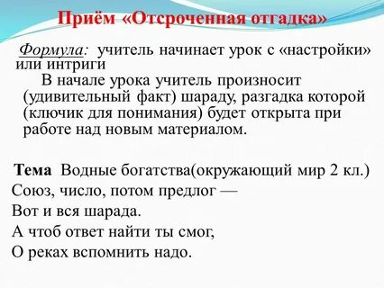 Не один прием