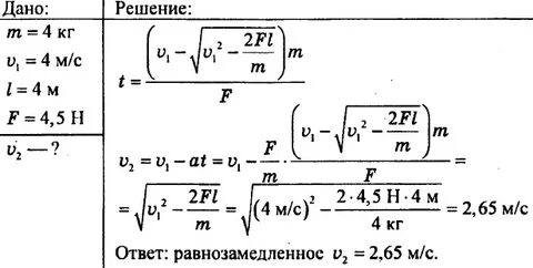 Шар для боулинга массой 4 кг