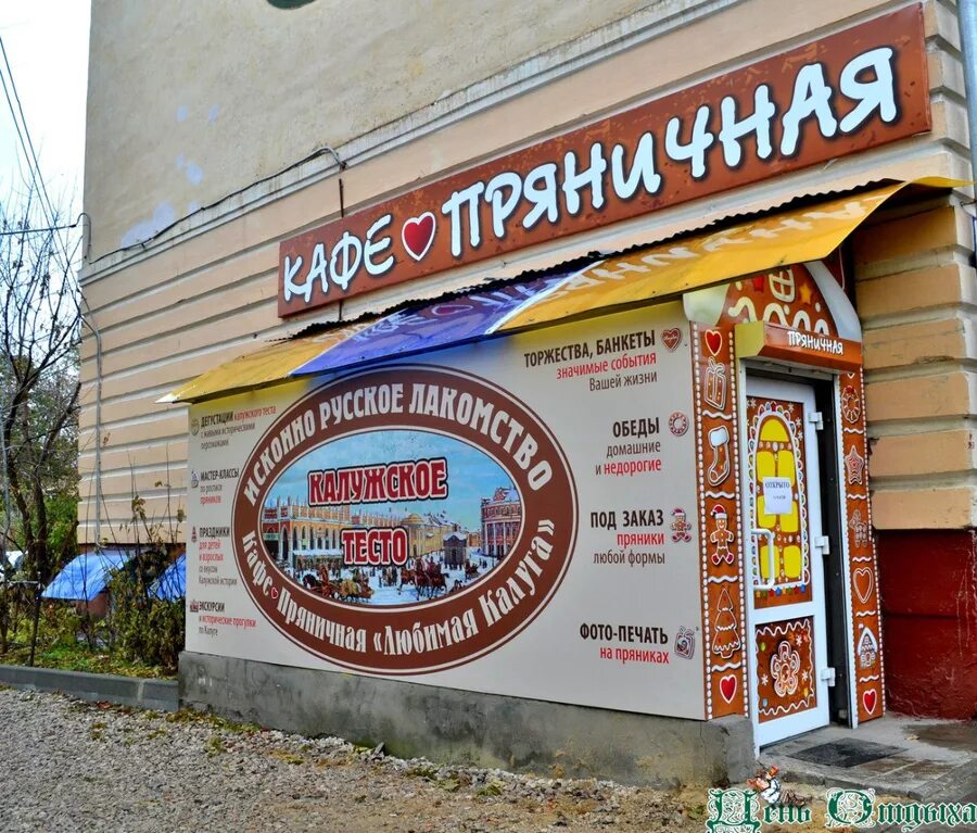 Купить тест в калуге