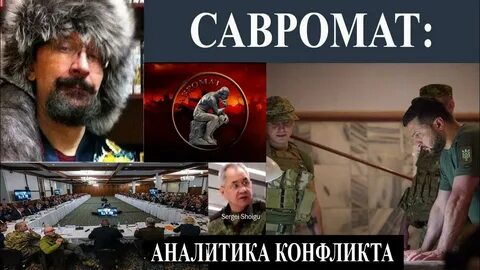 Воюй побеждай