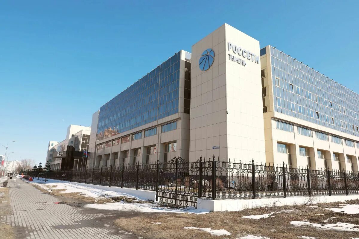 Россети тюмень. Тюменские россети. Россети тюмень сургут. Тюменьэнерго логотип. Тюменские россети.